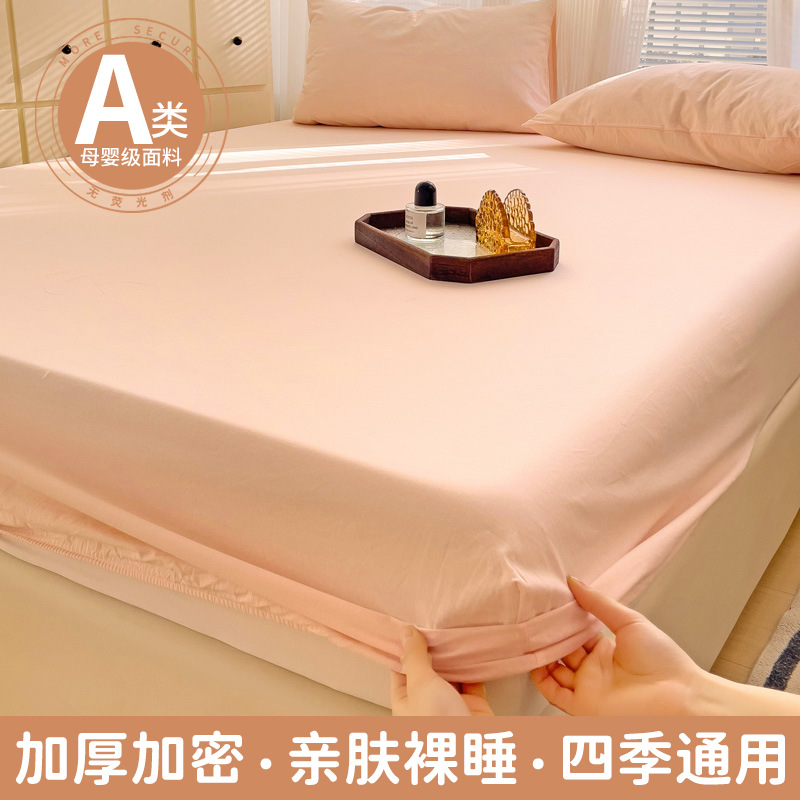 Cubierta de cama de algodón lavado grueso Cubierta protectora de colchón de color sólido Cubierta de cama Cubierta antipolvo Cubierta de cama con todo incluido