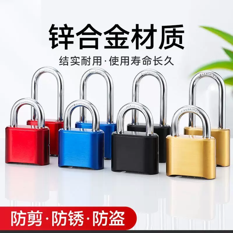 【首单立减】户外密码挂锁子防雨密码挂锁仓库宿舍防锈防盗密码锁