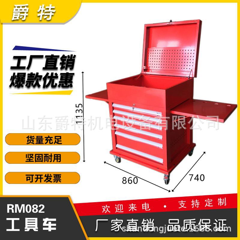 爵特机电数控工具车六抽屉移动车学校技能比赛用车直发现货质保