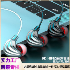 メーカーは耳に入るイヤホンの低音の携帯電話を販売してニワトリのゲームを食べます。