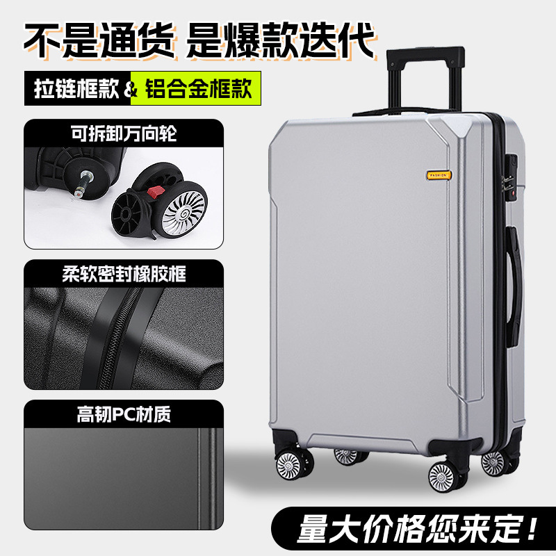 Luggage trolley case 24inch large capacity durable unisex password suitcase for students back to school 20inch boarding case wholesale
