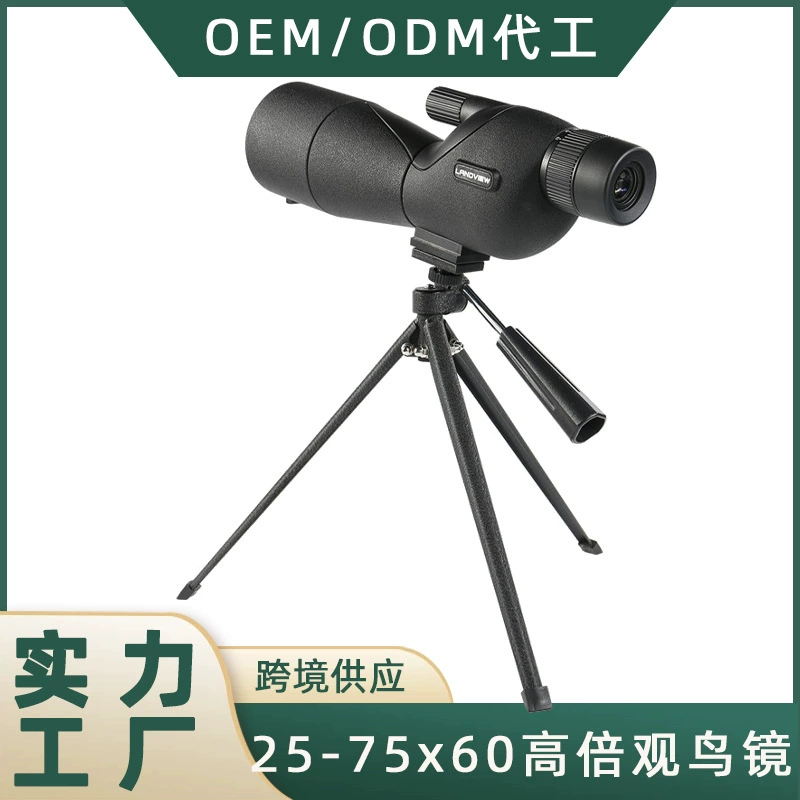 Lingwei Новый высокомощный зеркальный монокулярный телескоп 25-75x60 для наблюдения за птицами при слабом освещении телескоп ночного видения HD астрономический