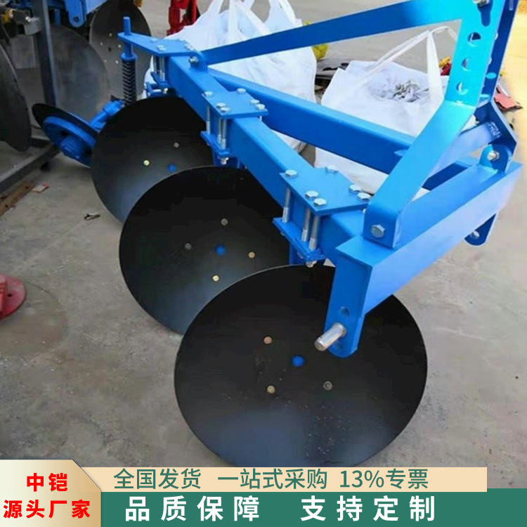 耕地的犁圆盘犁松土机  翻地犁松土机圆盘犁 山区开荒除草