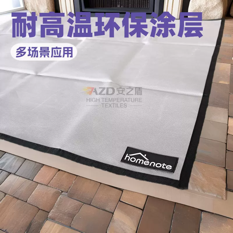 现货供应外贸长方形多功能火炉垫防火毯灭火毯野外烧烤火坑垫烤架