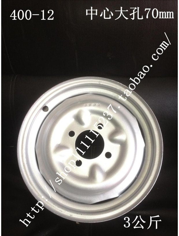 Suitable for Three-Wheel Electric Motorcycle Thickeneded Hub 400-Other 2/450-Other 2/500-Other 2/37