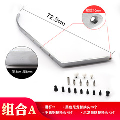 Car dent repair tool, sheet metal spray-free body repair, seamless shaping, wheel eyebrow repair, sliding bar and pry plate