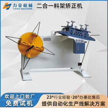 ����һ �ϼܳC���C�S��ֱ�N �_�����a�����پ����Ԅ��_����ƽ�C