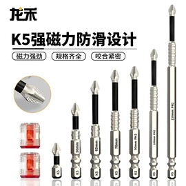 螺丝批头;电动工具配件;套筒扳手