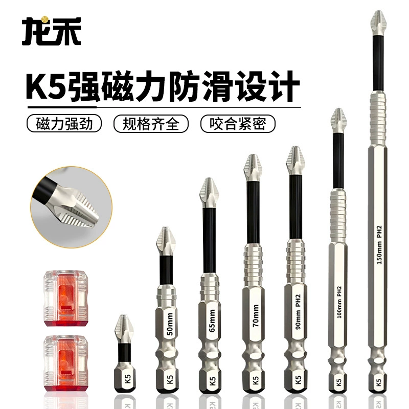 Новая противоскользящая ударопрочная поперечная головка удлинена магнитная ручная дрель 25-150 мм отвертка с высокой твердостью