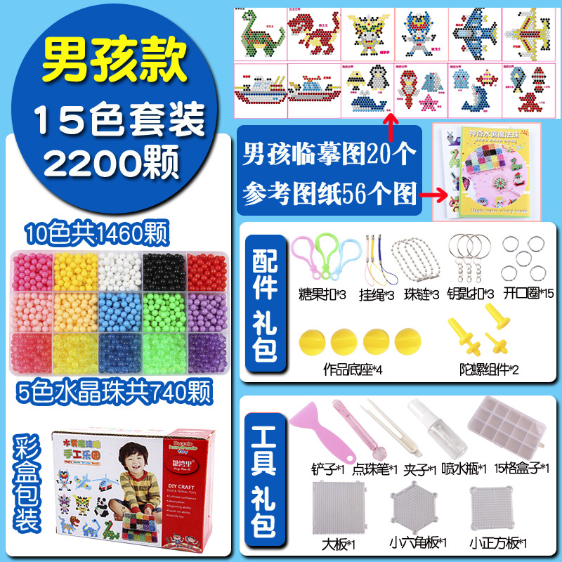 Perlas mágicas nebulizadas de agua Perlas pegajosas de agua Frijoles solubles en agua Perlas mágicas de agua Perlas mágicas Juguetes de bricolaje transfronterizos hechos a mano