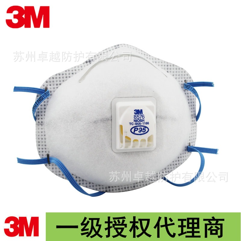 3M8576CN防尘口罩P95酸性气体及颗粒物带呼吸阀3M 8576头戴式工业