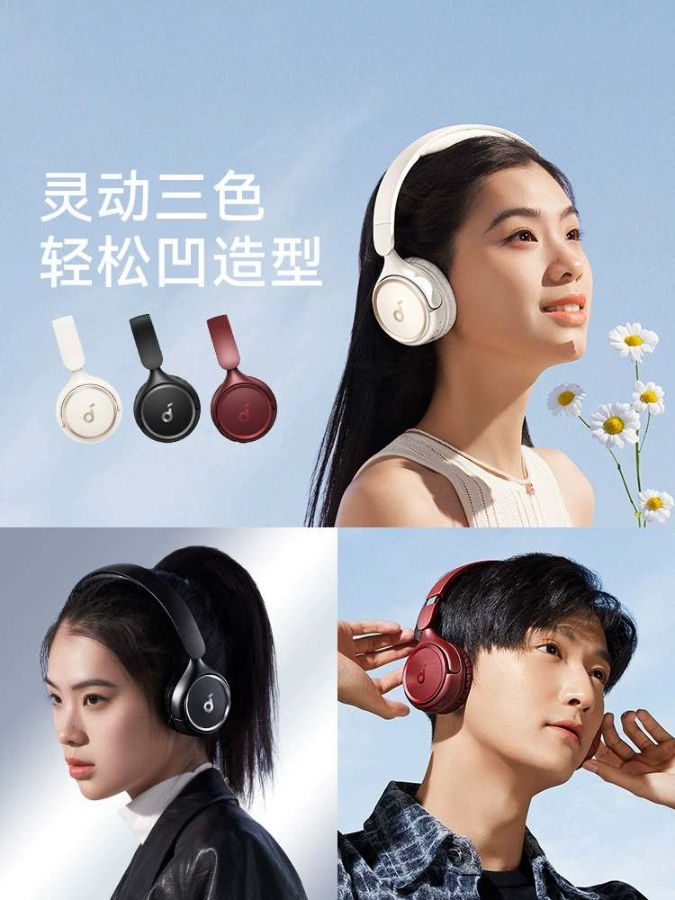 Soundcore Sound wide H30i гарнитура стилем Bluetooth гарнитура супер длинный срок службы ANKER A3012