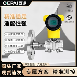 流量计;液位仪表;磁翻板液位计