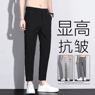 高端九分休闲裤男士夏季薄款冰丝速干弹力直筒修身小西裤百搭长裤