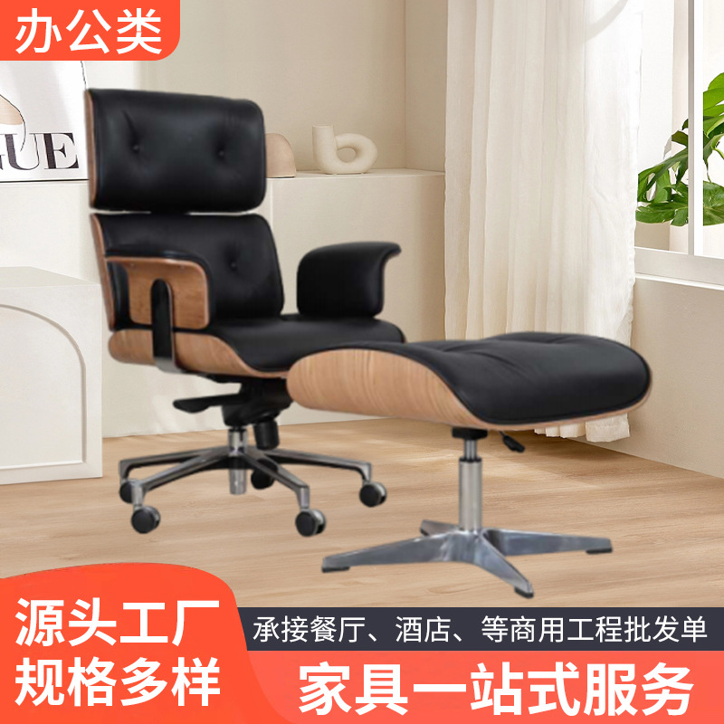 Comfortable Sedentary Home Office Chair Ergonomic Chair Simple Designer Leisure Computer Chair Manufacturer Wholesale