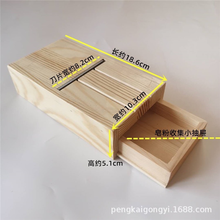 木製手作り石鹸トリマーコールドプロセス石鹸石鹸トリミング生地トリマーかんな石鹸かんなツール石鹸カッター|undefined
