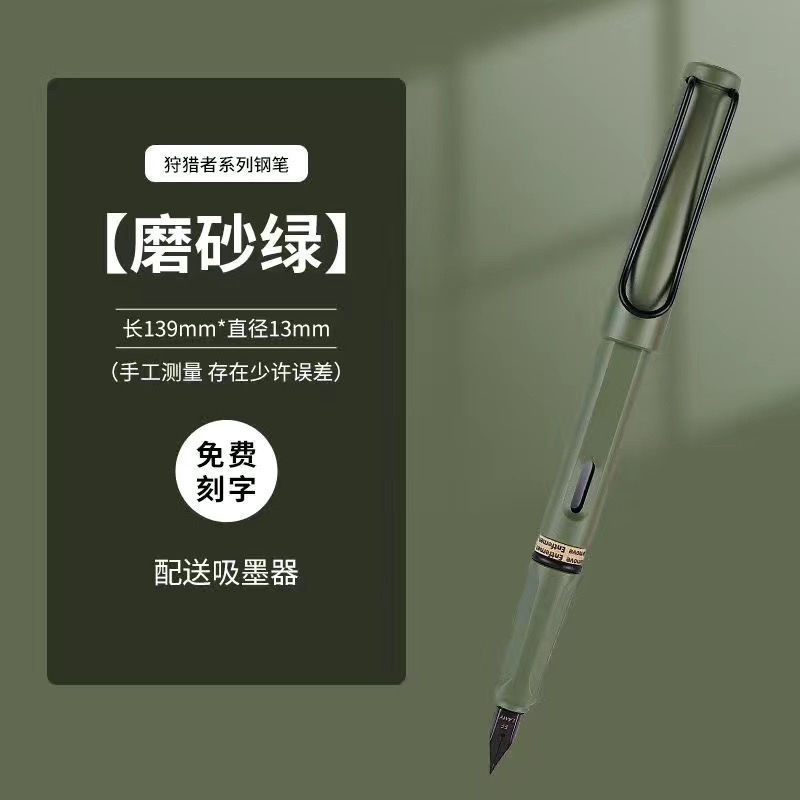 LAMY ハンターズインク ギフトボックスセット 会社高級ギフト 共同購入賞 レタリングロゴ|undefined