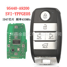 95440-A9200����������5���λ�����ң������Կ��433Ƶ��ID47оƬ