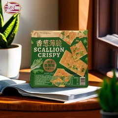 Boxiang chive crackers 318g boxed casual tough biscuits office solution greedy onion scented ready-to-eat snack batch