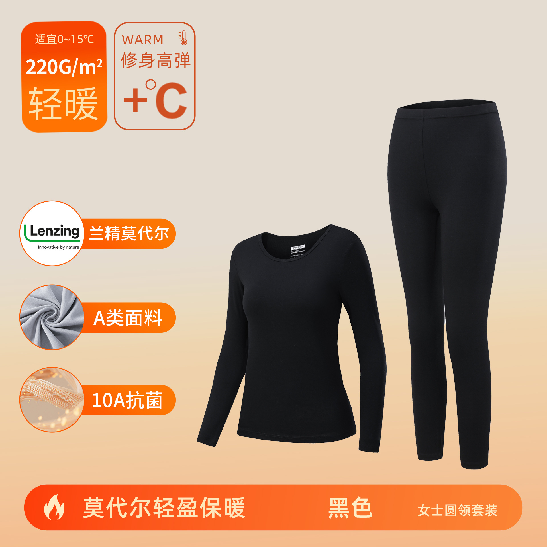 검정색 여성 정장
