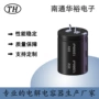铝电解35v12000ufcd294开关电容器