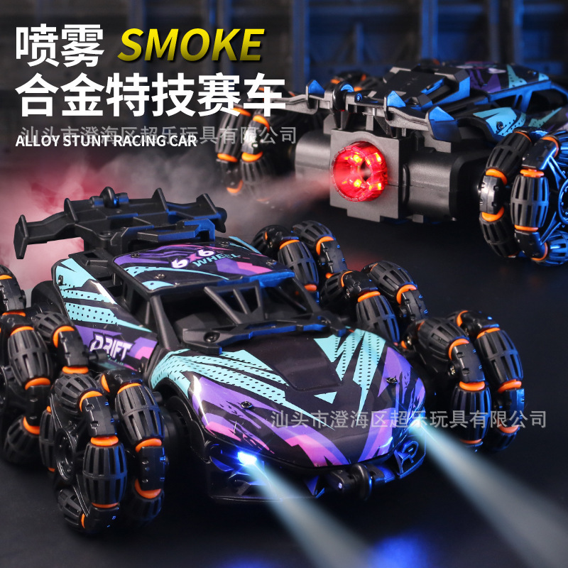 TikTok Hot Sale Six-wheel Drift Stunt Climbing Car Alloy Electric Spray Off-road Vehicle Dipper Four-wheel Drive Toy TikTok Hot Sale Six-wheel Drift Stunt Climbing Car Alloy Electric Spray Off-road Vehicle Dipper Four-wheel Drive Toy