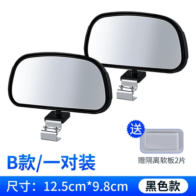 Reflector Wide-Angle Mirror Small Round – Large field of view rear view auxiliary mirror - new-081-black-pair-type-b