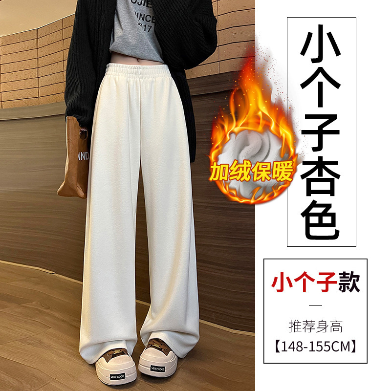 羊绒香蕉卫裤女2025秋冬新款高腰垂感休闲运动米白色直筒阔腿长裤|undefined