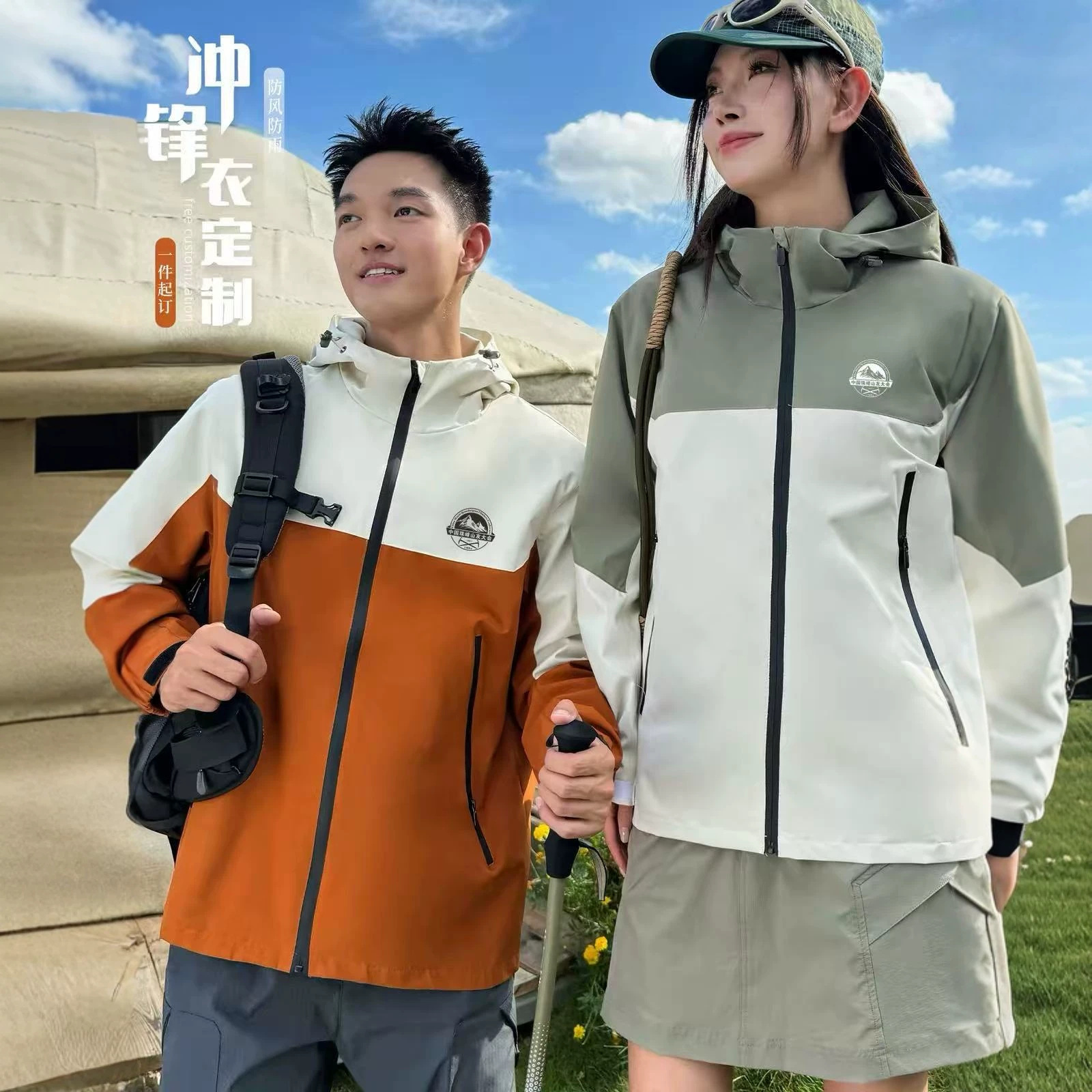 Custom-made lightweight windbreakers, work uniforms with printed logos, autumn collection, outdoor and mountaineering jackets with three-layer protection