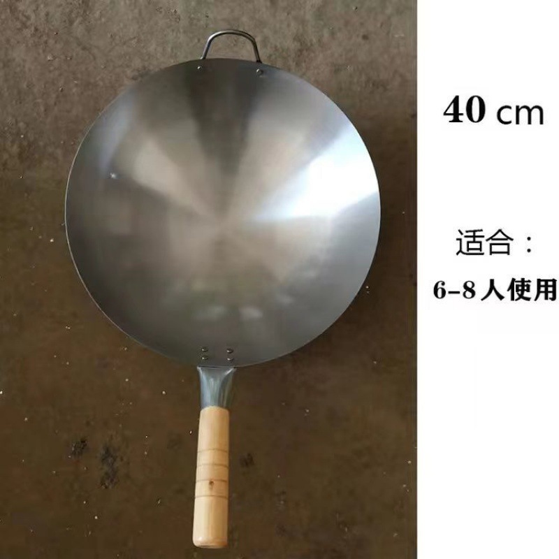 39.5cm (6-8명)