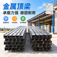 DFB4800/300金属顶梁大跨度护顶钢梁支护配套梁体厂家金属顶梁