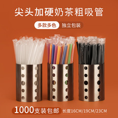 Wholesale Independent Packaging Colored Plastic Thick Straws 10mm for Pearl Milk Tea
