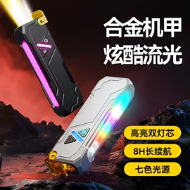 自行车灯;野营/露营灯;骑行面罩