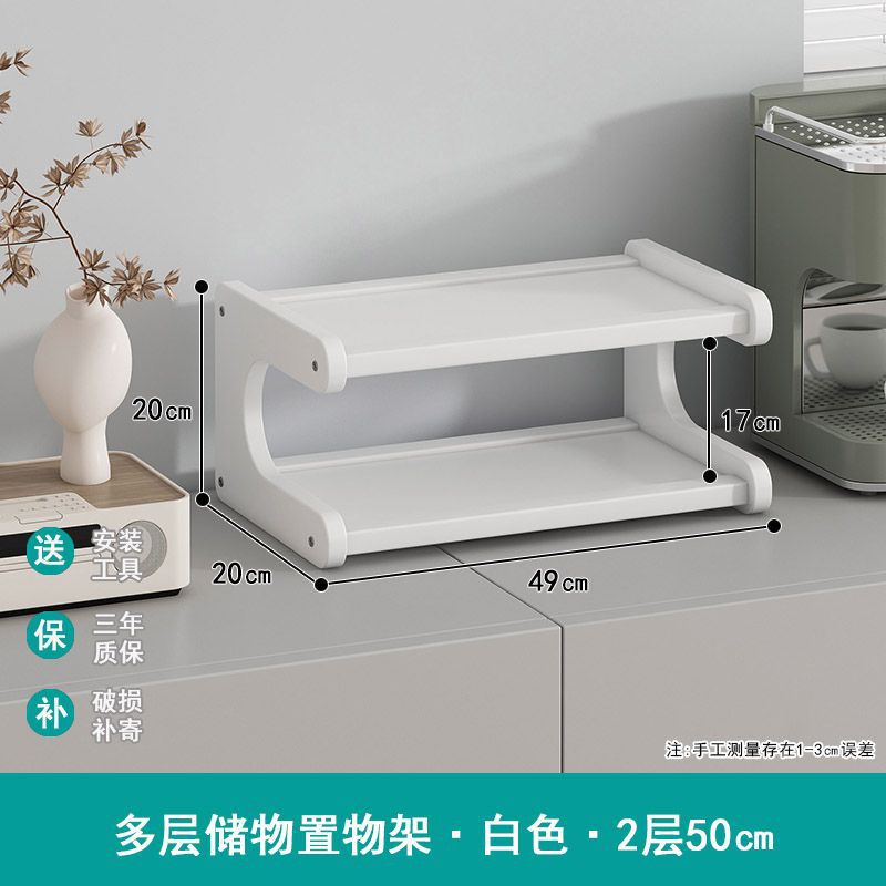 カップホルダーのコップ収納棚の台所のサイドキャビネットのテーブルのテーブルのテーブルの上のコップのコップの雑品の二重整理棚