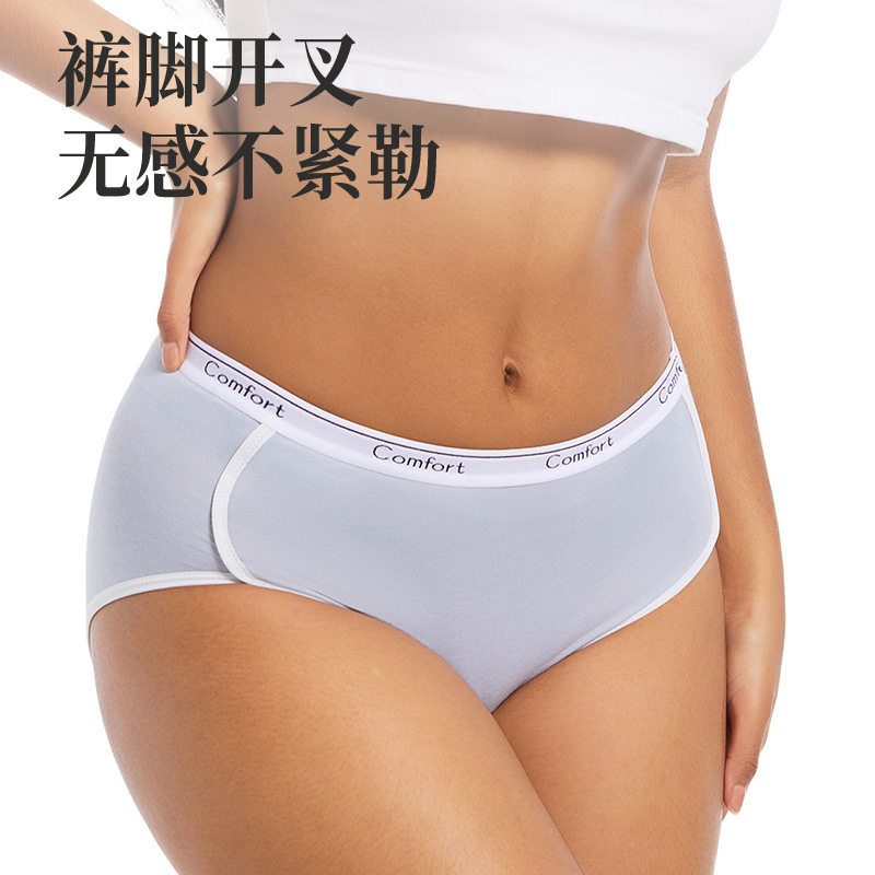 Seamless Briefs
