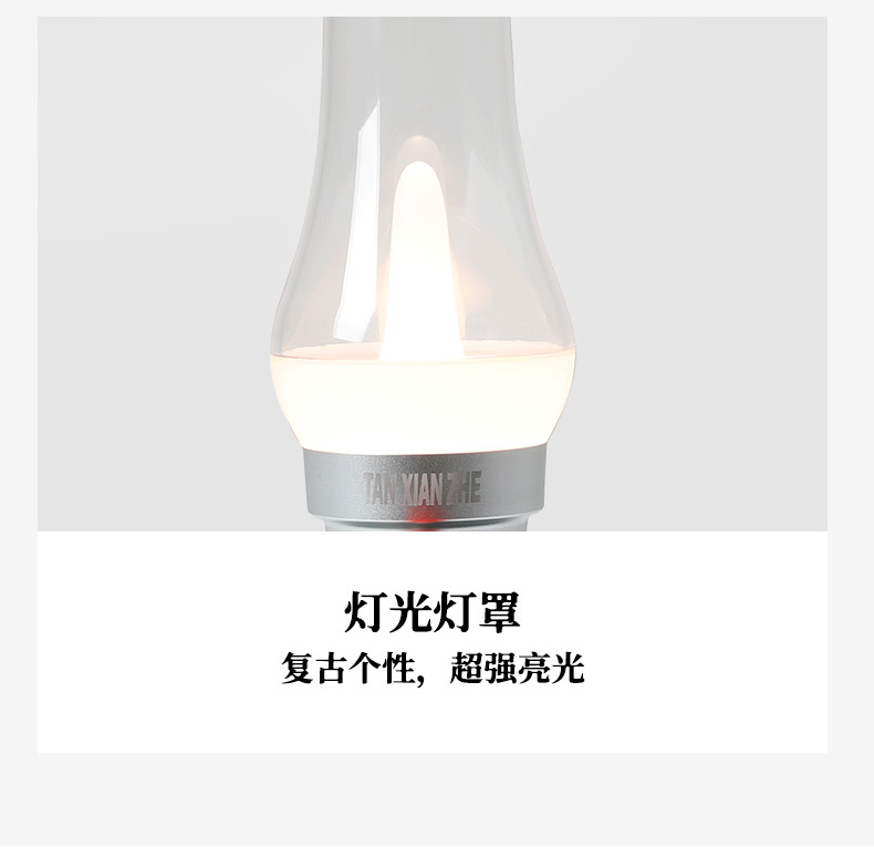 详情页_10.png