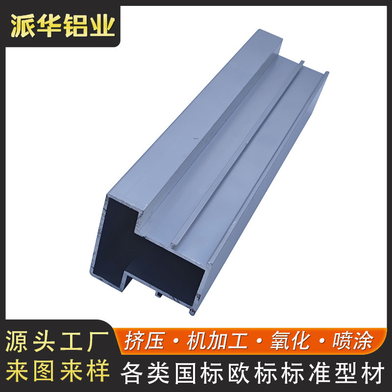 Φ50-600Mm｜Special-Shaped Aluminum Alloy Profile Industrial Equipment Frame Quick Quotation Aluminum Profile Mold Customization