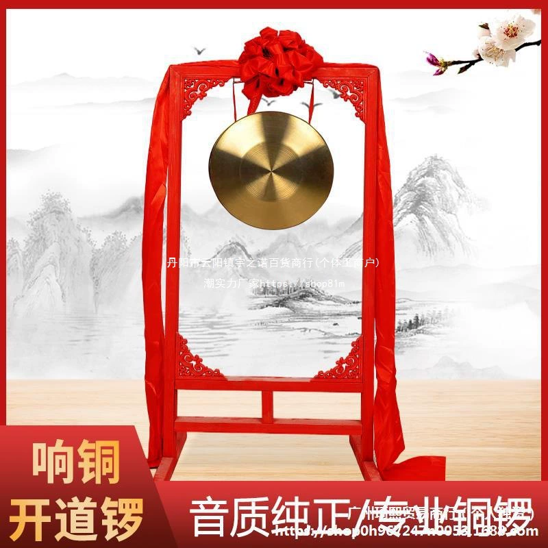 Подставка для гонга с цветочным окном и стойкой для барабана, инструмент гонг и барабан, полный комплект праздничной церемонии открытия, трёхрядный гонг и полупропы, нет
