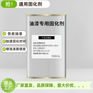 �̻�������ͨ���ʹ߸Ʉ�Ӳ��������̻���͸����ɏS��ֱ�N