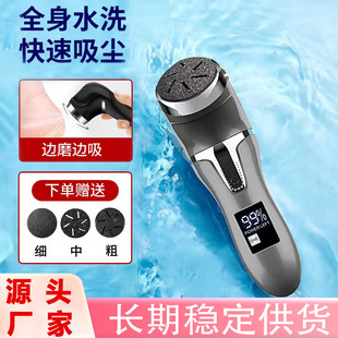 Cross-border new electric vacuum foot grinder LCD digital display household peeling calluses foot grinder manufacturers