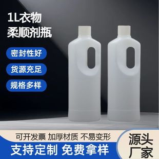 1L������현�ƿ�ӼӁ�����Ͱ��޹��ë�qϴ�섩�oɫ��ɫϴ��Һƿ��