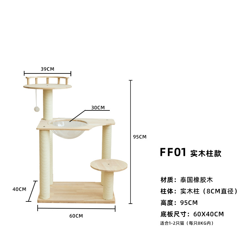 FF01 원목기둥 (60*40*95CM)
