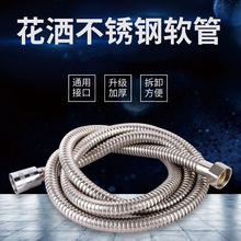 ԡ�ҟ�ˮ����ԡˮ��ˮ��������P䓼�����ԡ�������^ܛ��1.5/2��