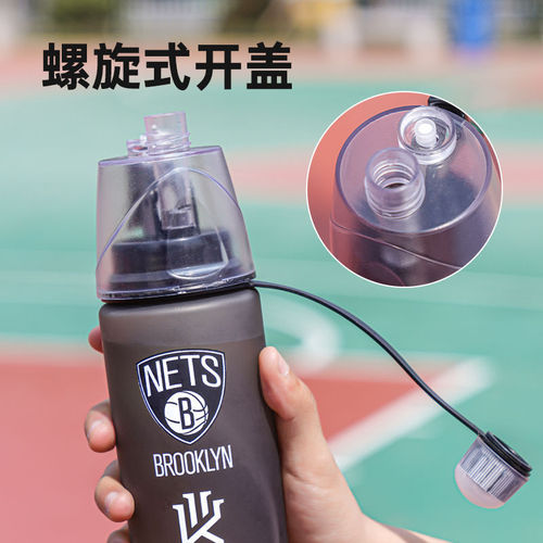 Sports spray water cup Kobe summer large capacity portable anti-drop outdoor sports water bottle star plastic cup