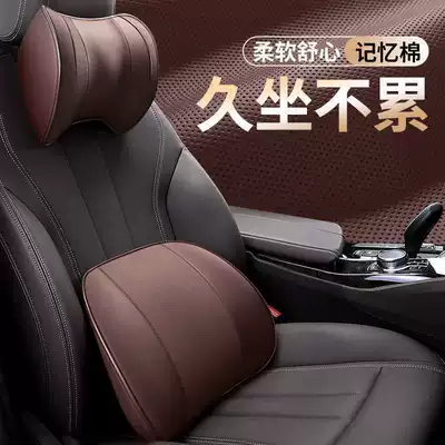 Waist support — in-car neck pillow, car accessories - brown-leather-headrest-1-piece-lumbar-support-1-piece-universal