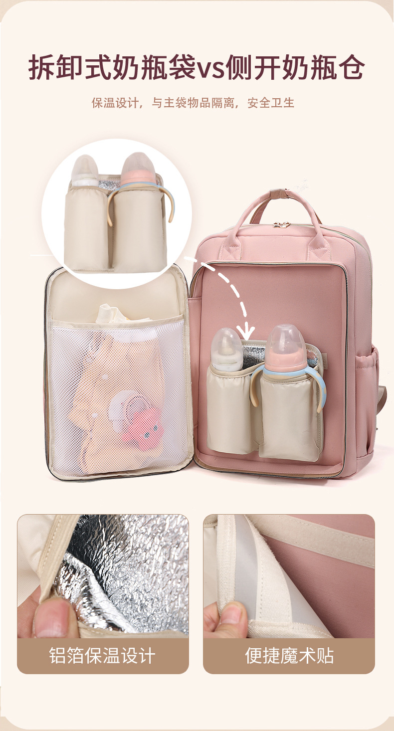 Cross-border large-capacity mommy bag, multi-functional storage maternity bag, water-repellent portable insulated double-shoulder mother and baby bag undefined