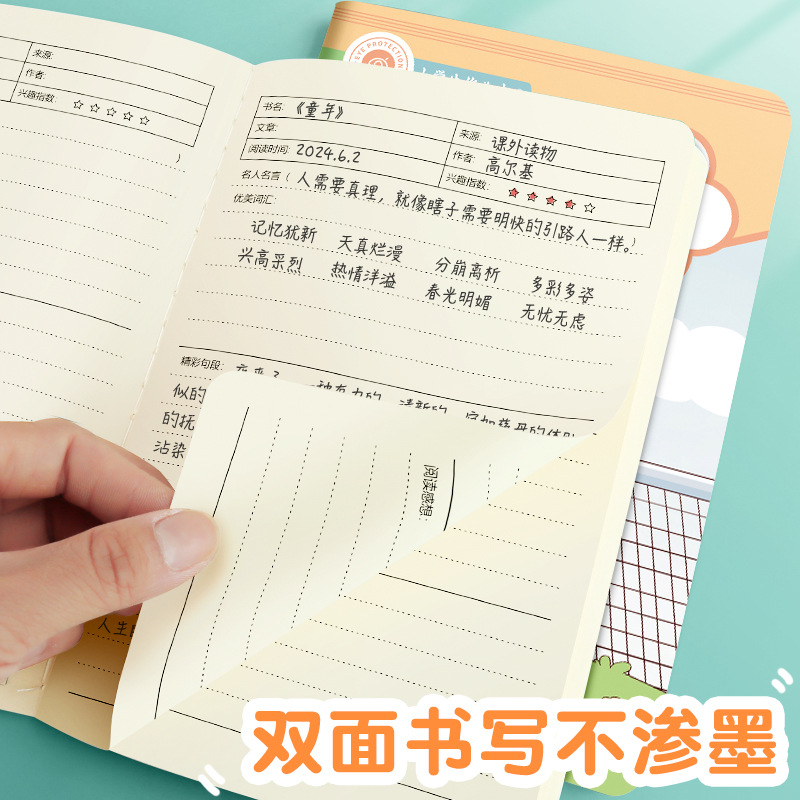 Cuaderno de lectura Buenas palabras y extractos de oraciones