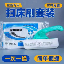 �t�Òߴ�ˢ�tԺ���ò���ˢ���坍�ߴ�ˢ�ןo�����ߴ���������Һ