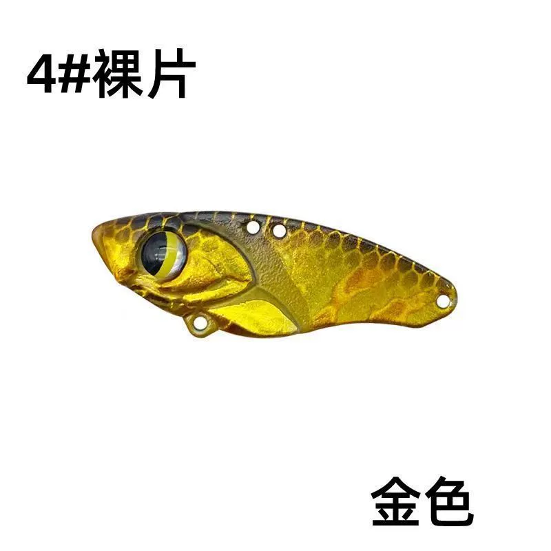 Vib голые кусочки оптом гремучая змея свинец медный без крючка DIY приманка Luya блестки