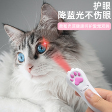 激光灯逗猫棒红外线usb充电多图案宠物用品猫咪玩具一件代发包邮